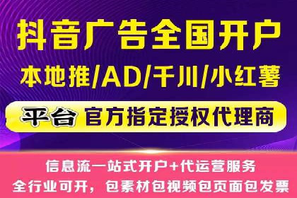 信息流广告运营案例：服装行业广告
