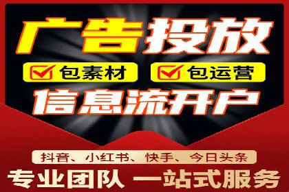 百度信息流广告的创意元素解析