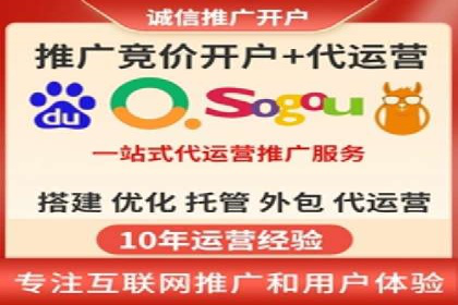 百度推广收费标准调整：案例分析与应对策略